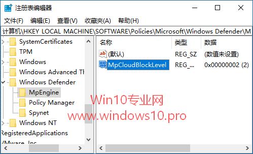 Win10ϵͳṩWindows Defender򼶱6.png