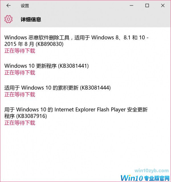 windows 10רҵ氲ȫܽ