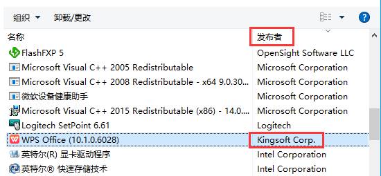 Win10ϵͳkinggsoftôɾkinggsoft޷ɾĽ