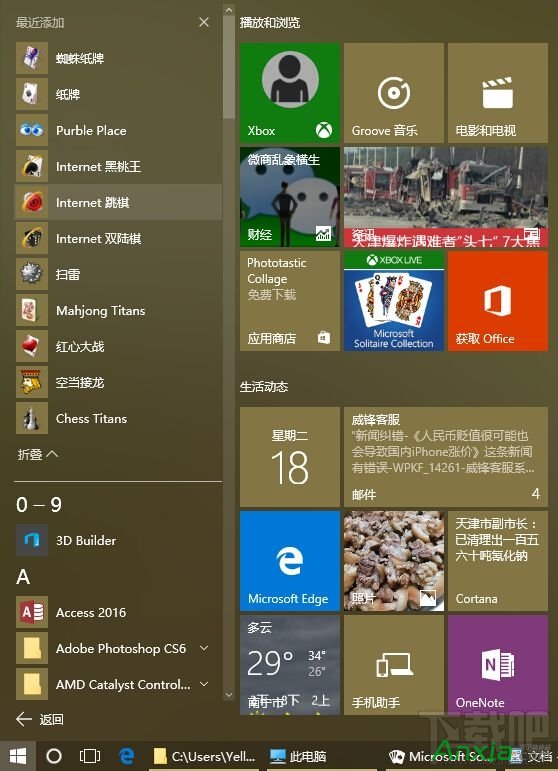 Win10氲bWindows(jng)СΑļ