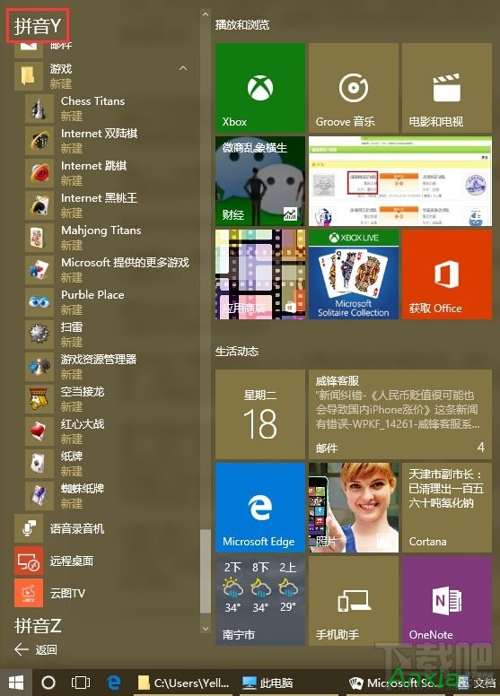 Win10氲bWindows(jng)СΑļ