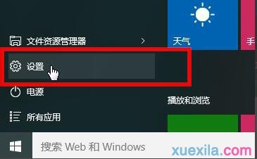 Win10ιرնλ