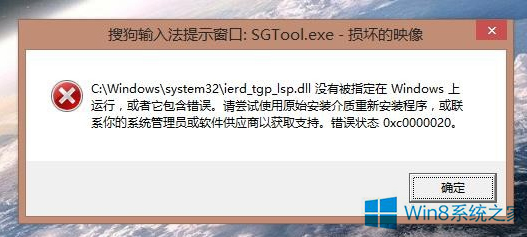 sgtool.exe𻵵ӳ