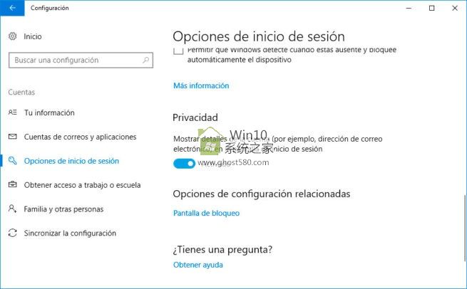 Windows10ĻO(sh)]ַļ3.jpg