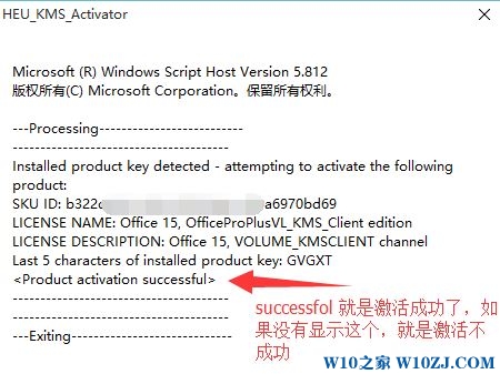 Win10רҵ޷office2013զ죿