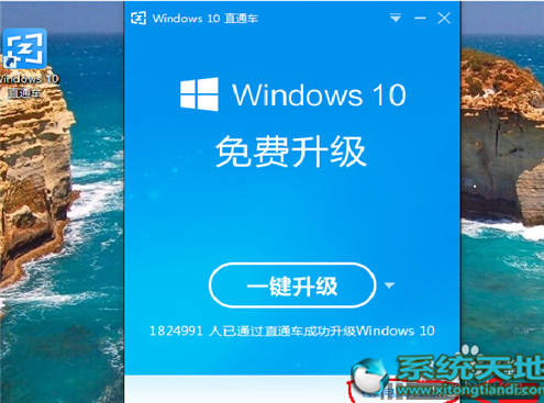 ͨWin10Win10רҵļ