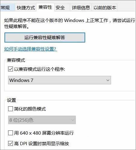 Win10רҵ32޷ȫզ죿