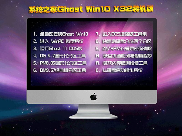 Win10֮Win10רҵϵͳص㼰2.jpg