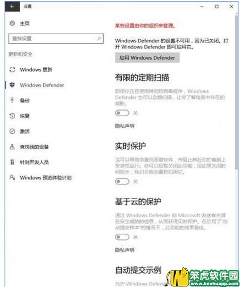 Win10רҵWindows DefenderռԴզ죿(2)