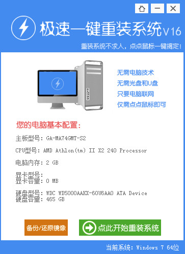 յͨһװװWin10ϵͳ1