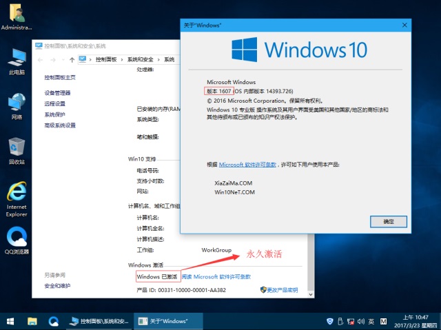 ľWindows1064λƼ(Win10 1703)3.jpg