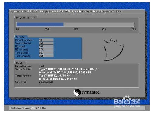 bwin10ϵy(tng)XXwin10ôԼbϵy(tng)4.jpg