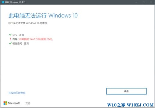 Win10ʱִ˵Ե RAM զ