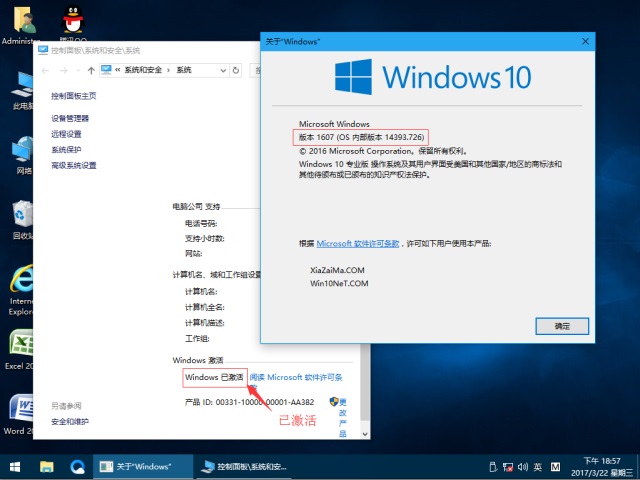 ܲWindows10רҵX64λƼV1703 ISOC.jpg