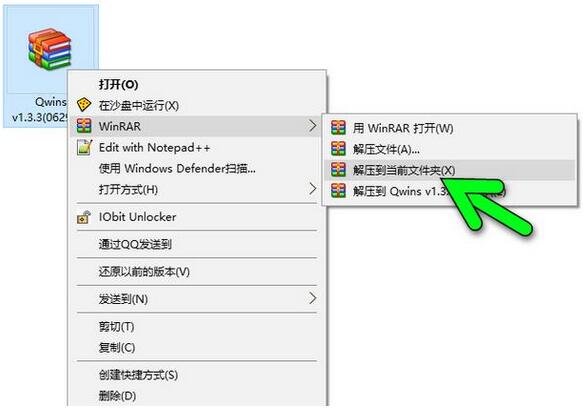 QwinsWin7+2.jpg