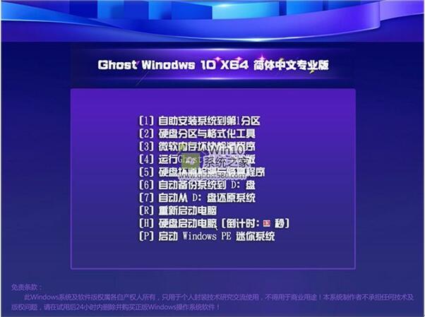 Win10 64λ(zhun)I(y)ISORd_15063.14a.jpg