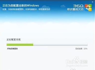 360װwin7ϵͳװϵͳ