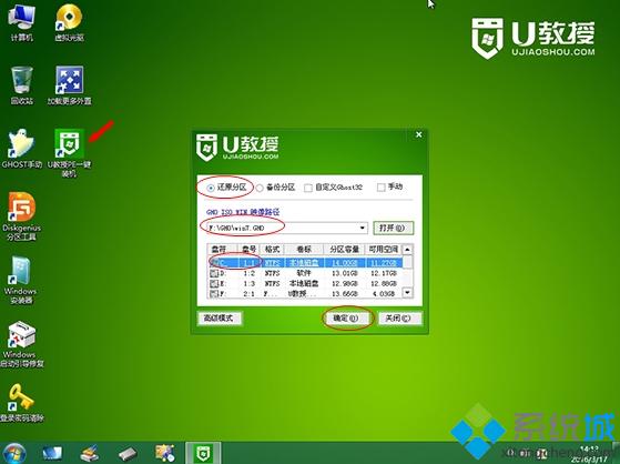 win7 64λŞuPb̡̳ԔDġ4