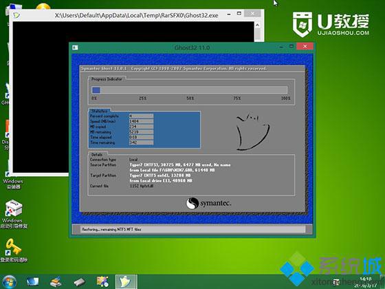 win7 64λŞuPb̡̳ԔDġ5