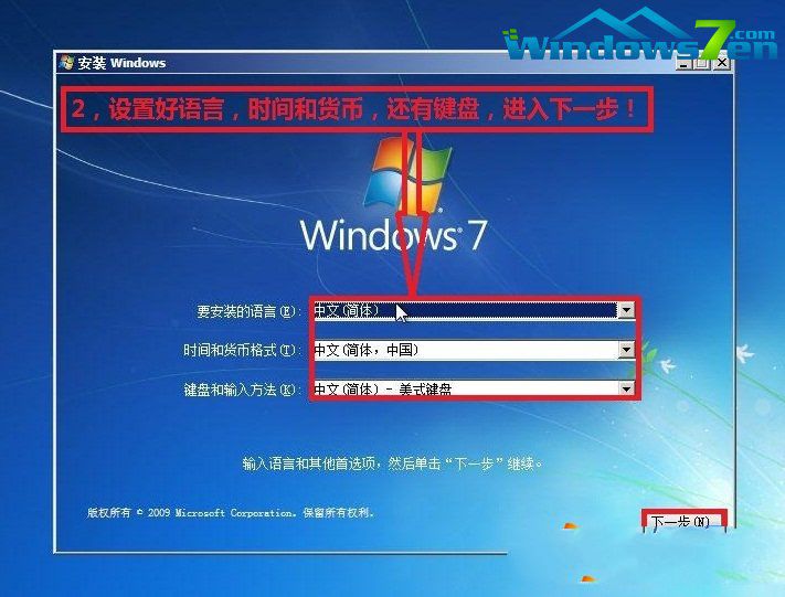 ʼǱwindow7ϵͳ