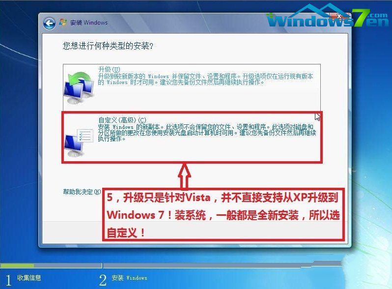 װwindows7ϵͳ