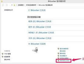 BitLockerܺUɵļҲܵķ