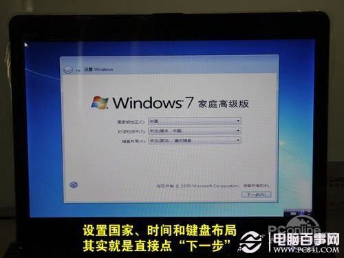 ṴװWin7̳