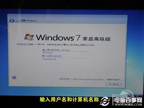 ṴװWin7̳