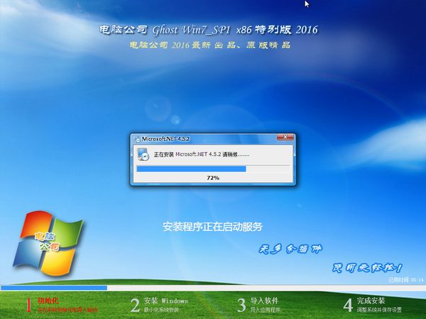 win7ٷ