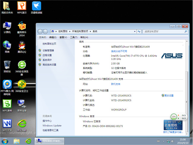 ATPӛϵy(tng)win7