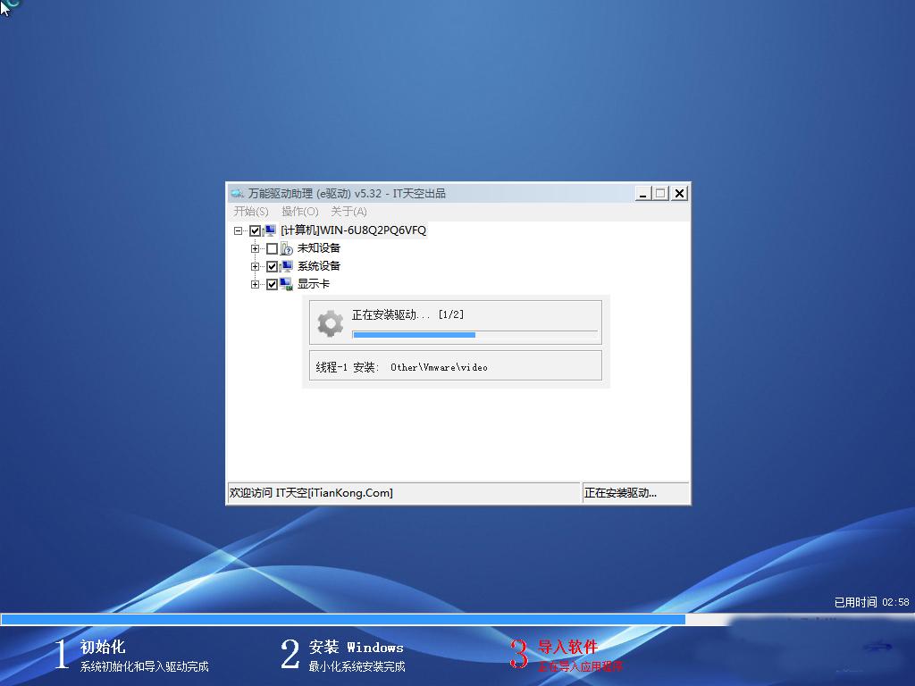 windows7Şϵy(tng)b