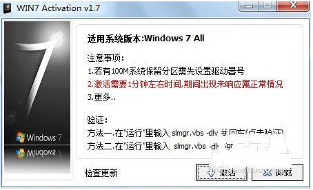 win7ƽ