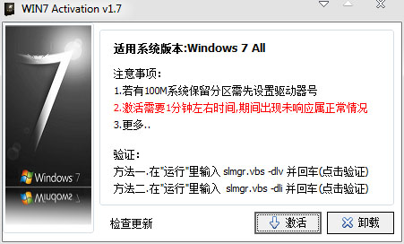 win7 a(chn)Ʒ