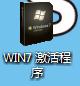 ôwin7콢