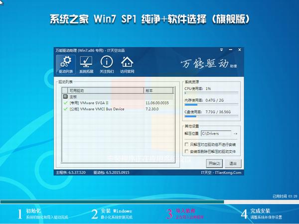 win7汾