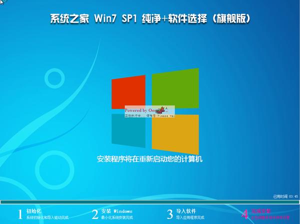 win7汾