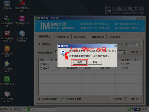 Uװʦһװwin7ϵͳͼʹý̳