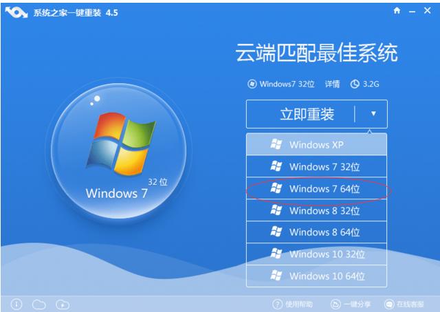 windowsһװϵͳͼϸ̳