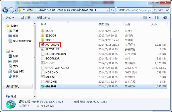 Uwindows7콢64λװ