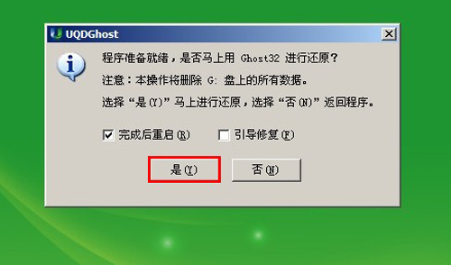 win7޷ʶ𲿷Uô