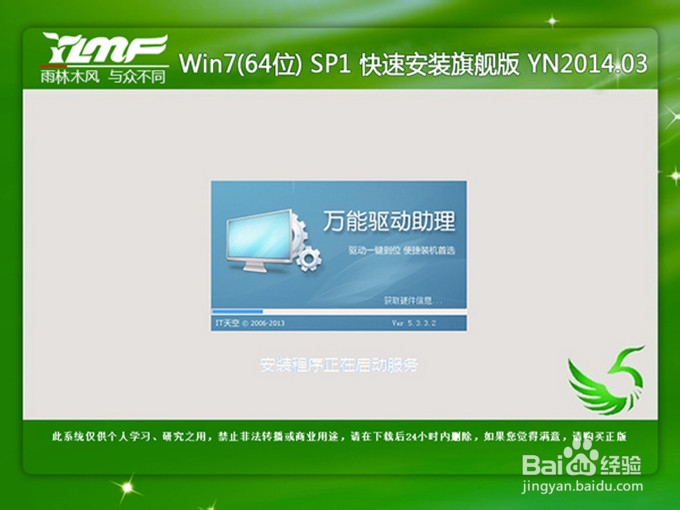 win7콢һװϵͳͼĽ̳