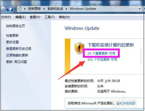 win7M(jn)ϵy(tng)