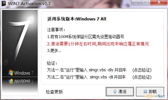 win7