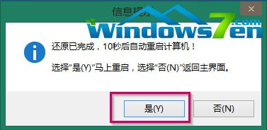 uװwin7콢ͼϸ̳