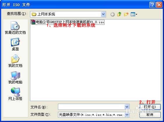 Ṵװwin7רҵϵͳͼͼϸ̳