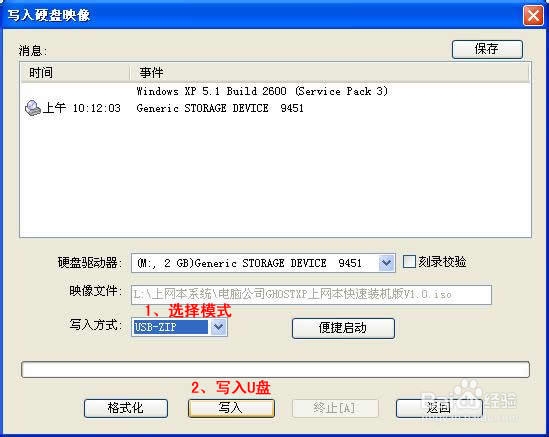 uװϵͳwin7ͼĽ̳