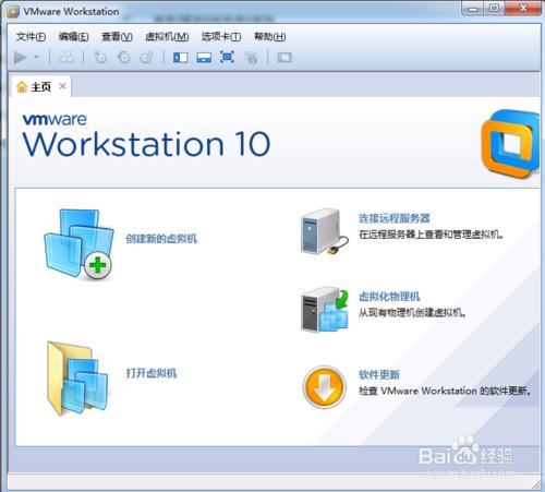 ʹUP(pn)VMware Workstation̓MC(j)bϵy(tng)