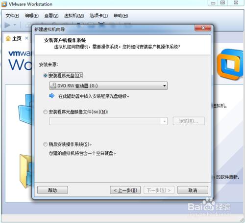 ʹUP(pn)VMware Workstation̓MC(j)bϵy(tng)