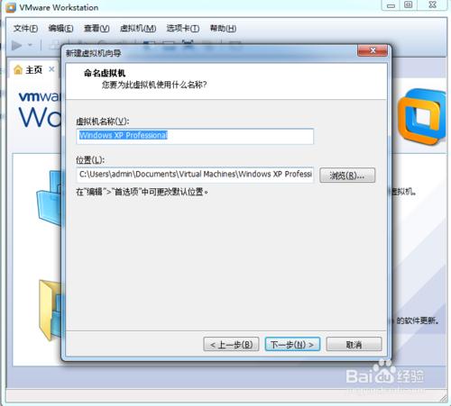 ʹUP(pn)VMware Workstation̓MC(j)bϵy(tng)