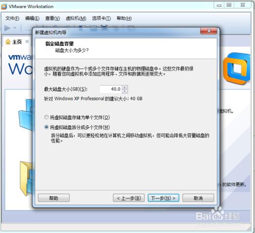 ʹUP(pn)VMware Workstation̓MC(j)bϵy(tng)